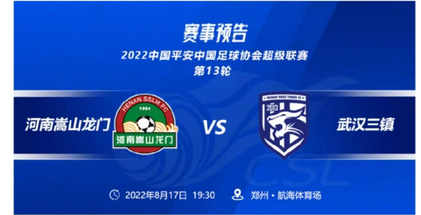 第84分钟，曼城获得点球！